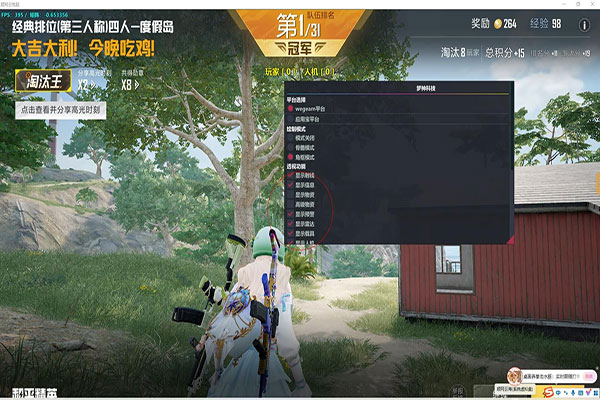 CF辅助之家透视自瞄效果